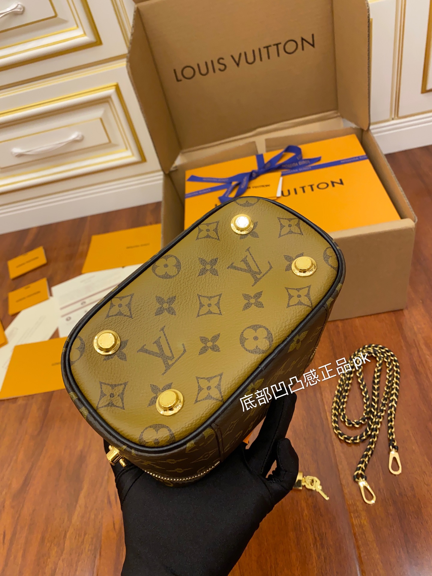 LV Cosmetic Bags